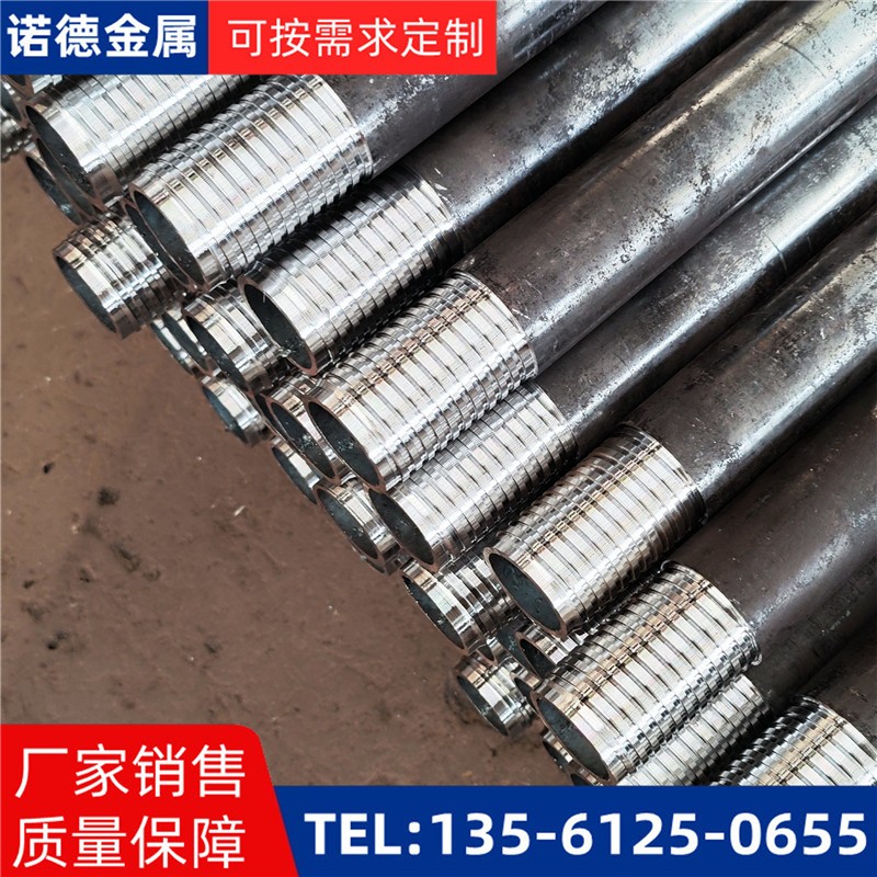 内江环向布置超前小导管